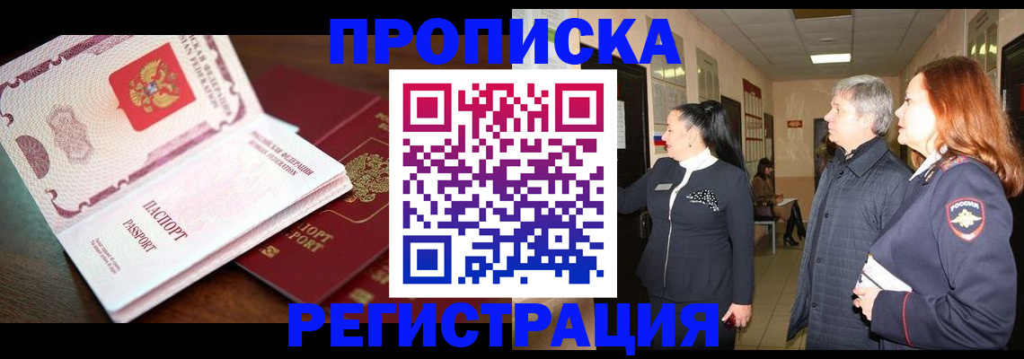 найти адрес прописки в Кировской области