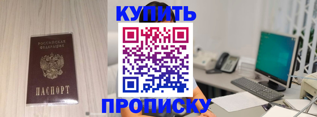 миграционный учет в Кировской области