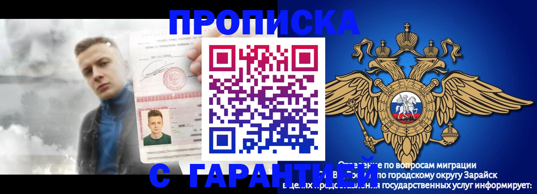 купить прописку в Кировской области